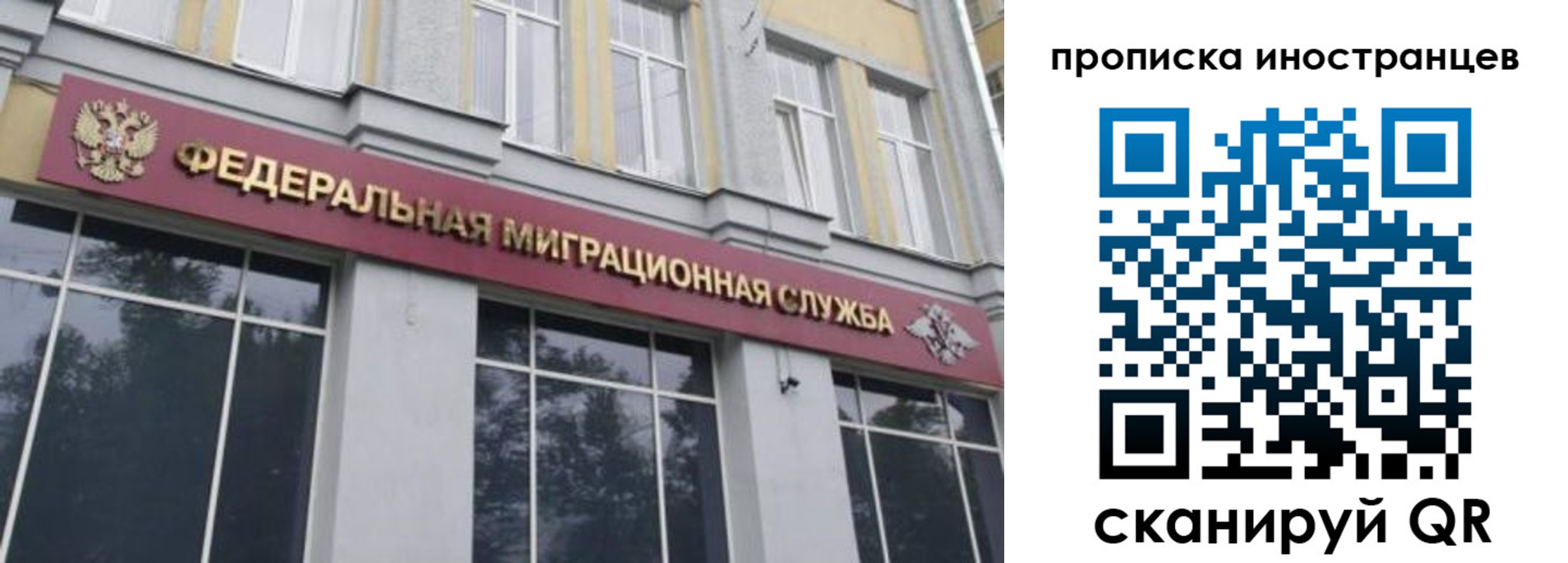 прописка для военкомата в Никольском