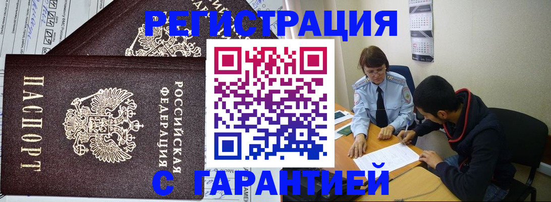 регистрация для дет. сада в Никольском